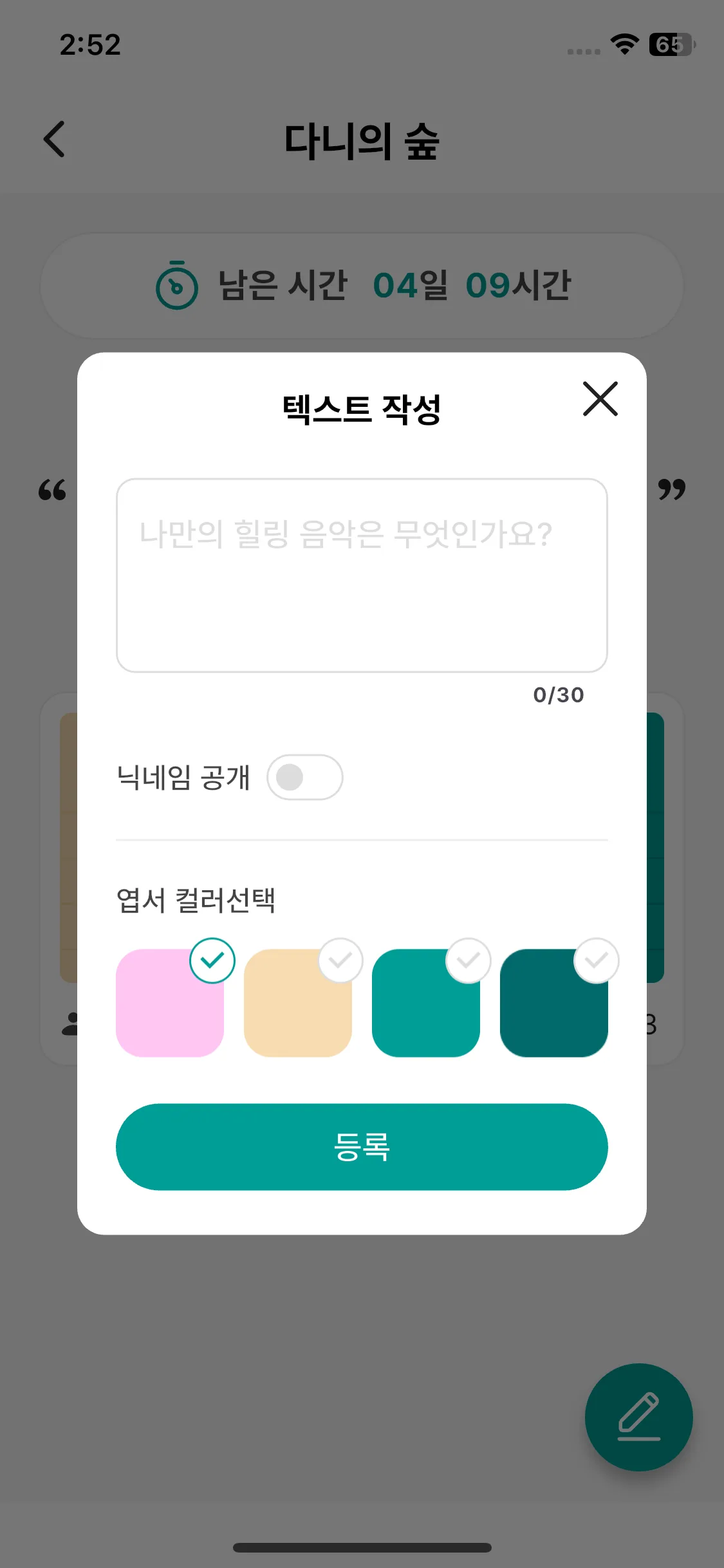 Test Image 24